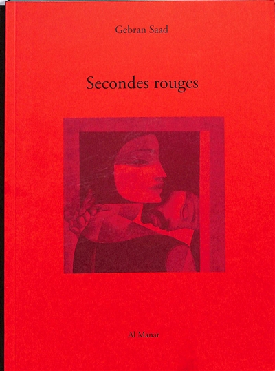 Secondes rouges
