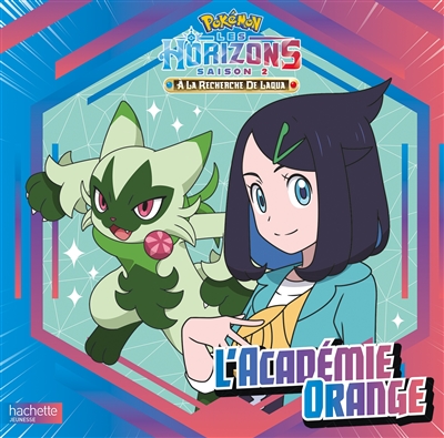 Pokémon : Les horizons, saison 2 : à la recherche de Laqua. L’académie orange
